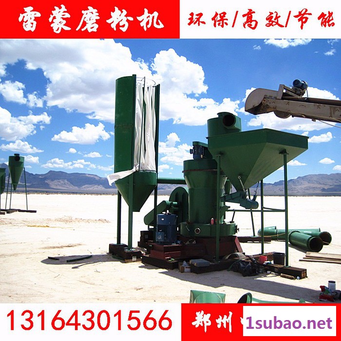 中州雷蒙磨 雷蒙机 多功能磨粉机 石膏磨粉机 **品质保障图5