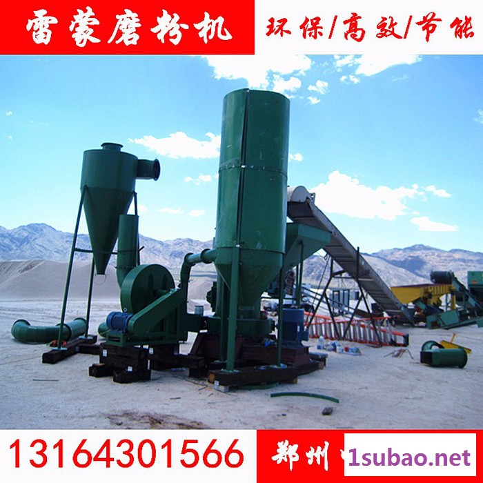 中州雷蒙磨 雷蒙机 多功能磨粉机 石膏磨粉机 **品质保障图3