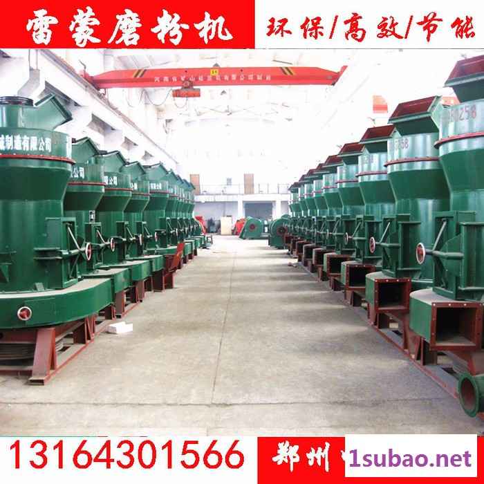 中州雷蒙磨 雷蒙机 多功能磨粉机 石膏磨粉机 **品质保障图2
