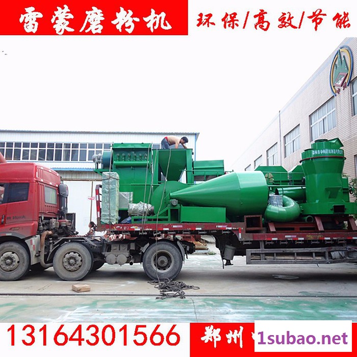 中州雷蒙磨 雷蒙机 多功能磨粉机 石膏磨粉机 **品质保障图8