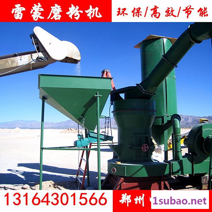 中州雷蒙磨 雷蒙机 多功能磨粉机 石膏磨粉机 **品质保障图4