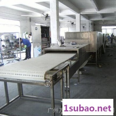 供應五谷雜糧微波干燥殺菌設備 微波食品干燥殺菌設備