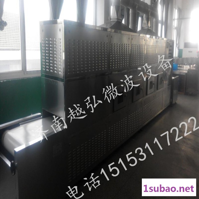 黄粉虫干燥方法 黄粉虫干燥 微波干燥机 15年微波烘干设备专业制造商图4