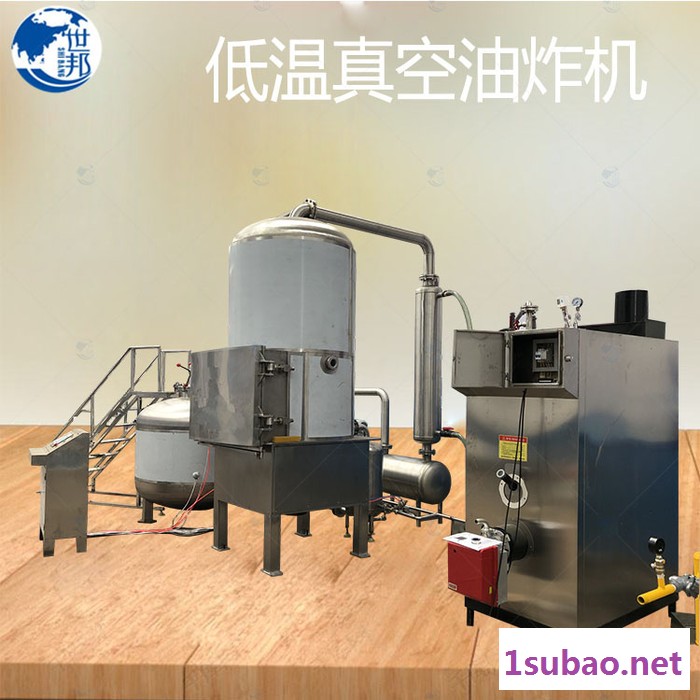 果蔬脆片真空油炸机低温真空油炸机低温脱水干燥设备图7