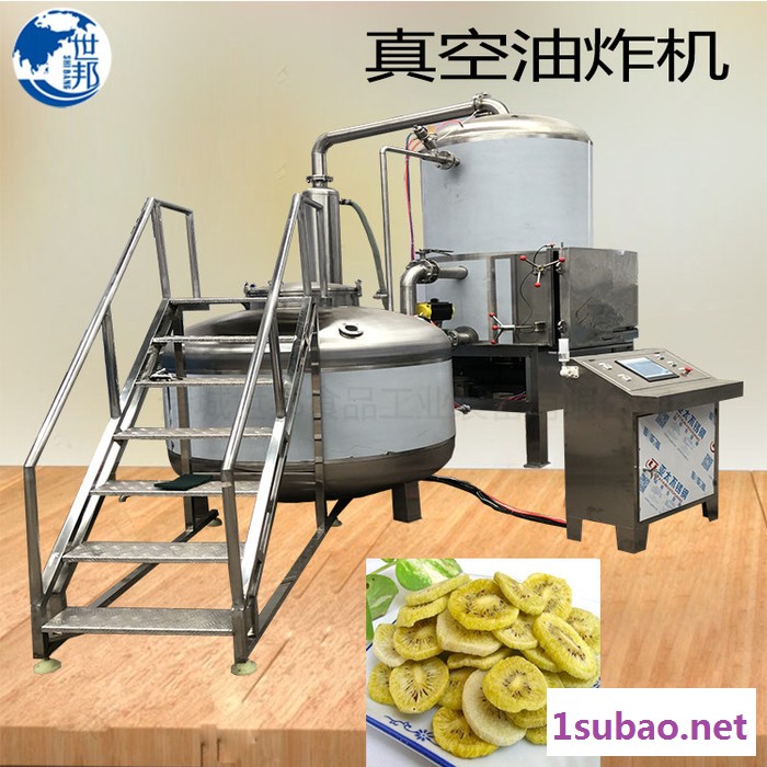 果蔬脆片真空油炸机低温真空油炸机低温脱水干燥设备图5