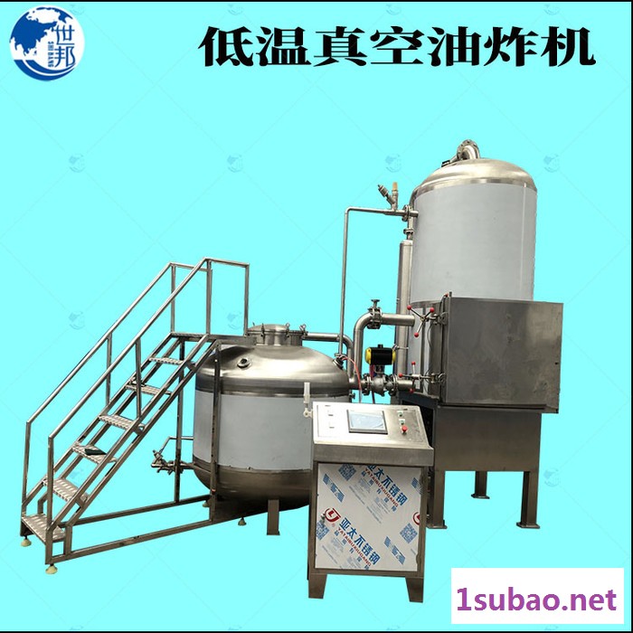 果蔬脆片真空油炸机低温真空油炸机低温脱水干燥设备图4