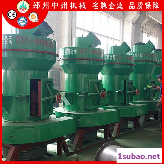 郑州中州磨粉机 钾长石雷蒙磨 磨粉机 雷蒙粉磨机设备专业生产厂家图3