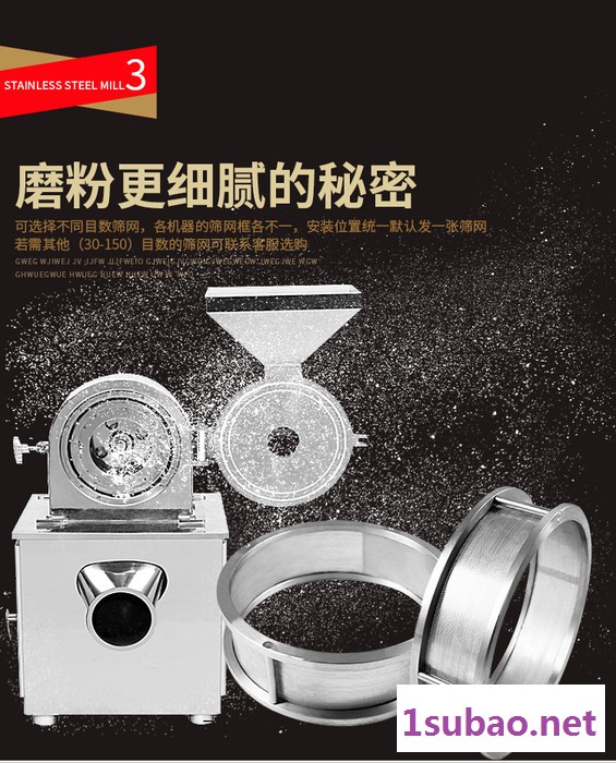 旭朗SWLF-200商用多功能涡轮磨粉机小型涡轮打碎机全自动药材食品涡轮粉碎机 品牌磨粉机图2