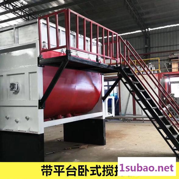 **  不锈钢卧式搅拌机  大型加热干粉混合机塑料粉体色母混料机图2