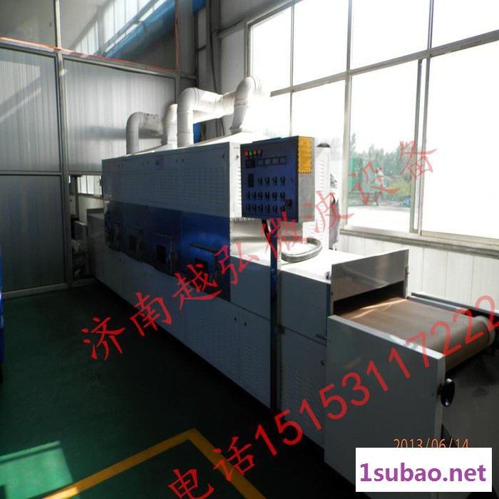 微波烘干设备|丹东微波干燥杀菌机|佳木斯微波烘干灭菌机图2