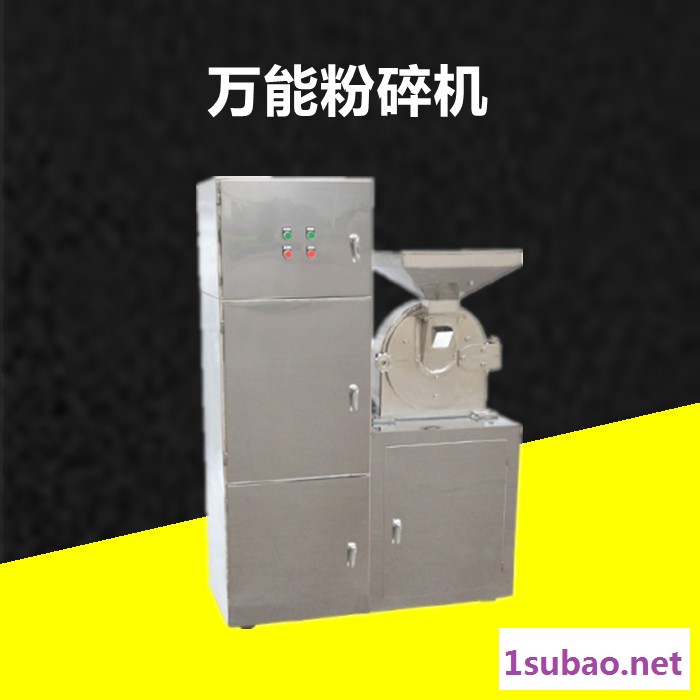 专业厂家供应一维/二维/三维混合机 干燥设备 烘箱设备 粉碎机等非标可定图2