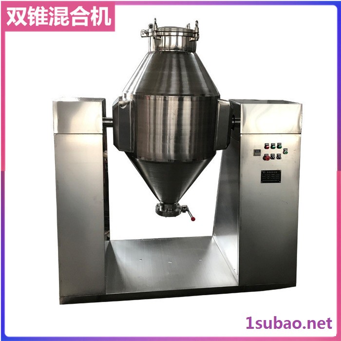 双锥混合机厂家 双锥干燥混合机设备图 双锥粉体混料机 双锥搅拌混料设备图3