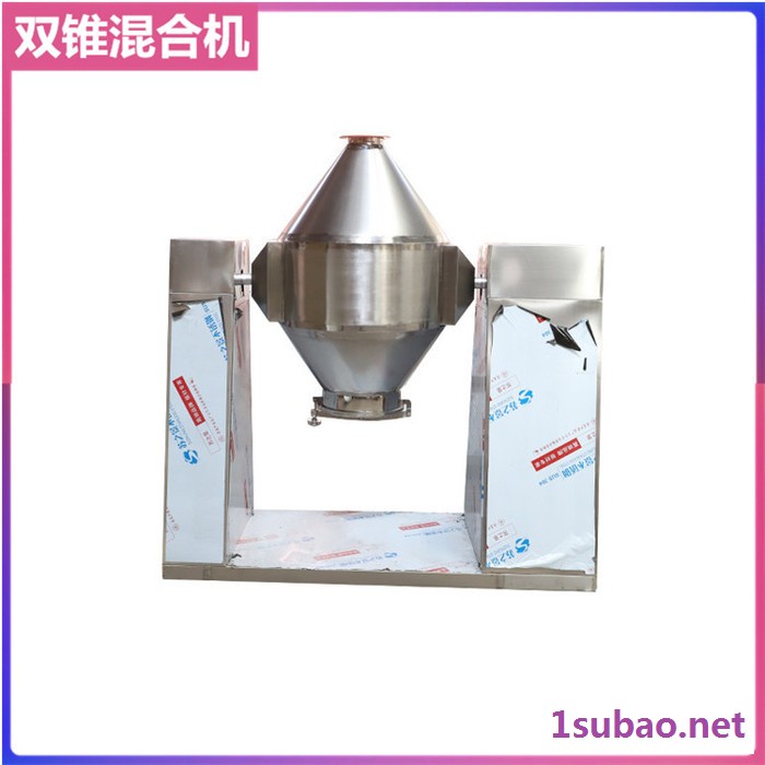双锥混合机厂家 双锥干燥混合机设备图 双锥粉体混料机 双锥搅拌混料设备图5