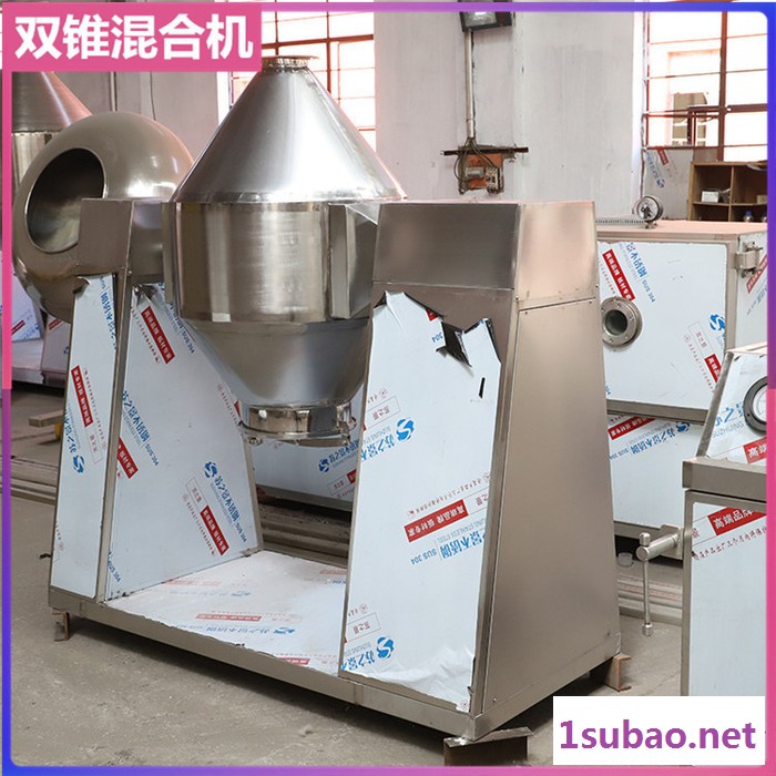 双锥混合机厂家 双锥干燥混合机设备图 双锥粉体混料机 双锥搅拌混料设备图2