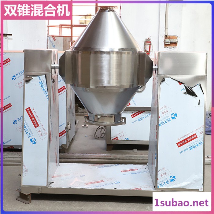 双锥混合机厂家 双锥干燥混合机设备图 双锥粉体混料机 双锥搅拌混料设备图4