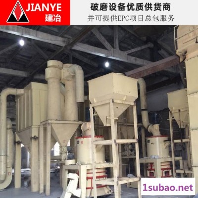 上海建冶重工供应，SCM8021超细磨粉机，矿用超细磨粉机，整套时产500T凝灰岩机制磨粉生产线厂家