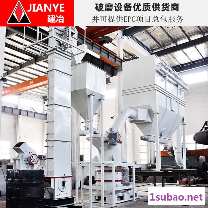 上海建冶重工供应，SCM8021超细磨粉机，矿用超细磨粉机，整套时产500T凝灰岩机制磨粉生产线厂家图3