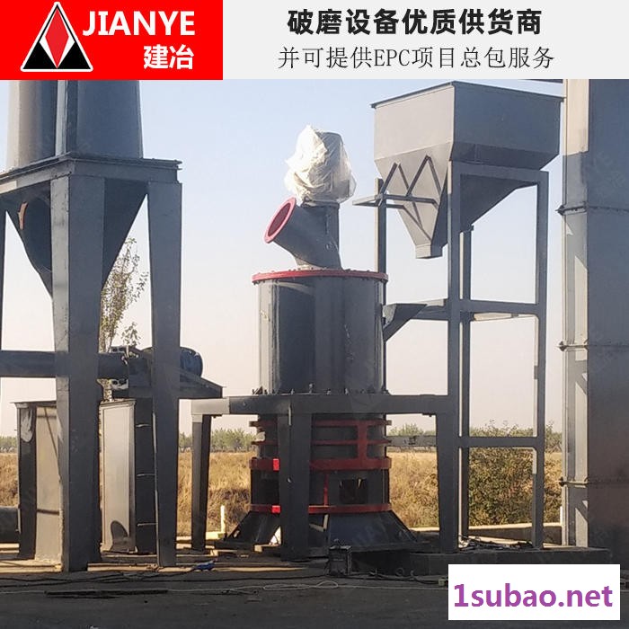 上海建冶重工供应，SCM8021超细磨粉机，矿用超细磨粉机，整套时产500T凝灰岩机制磨粉生产线厂家图2