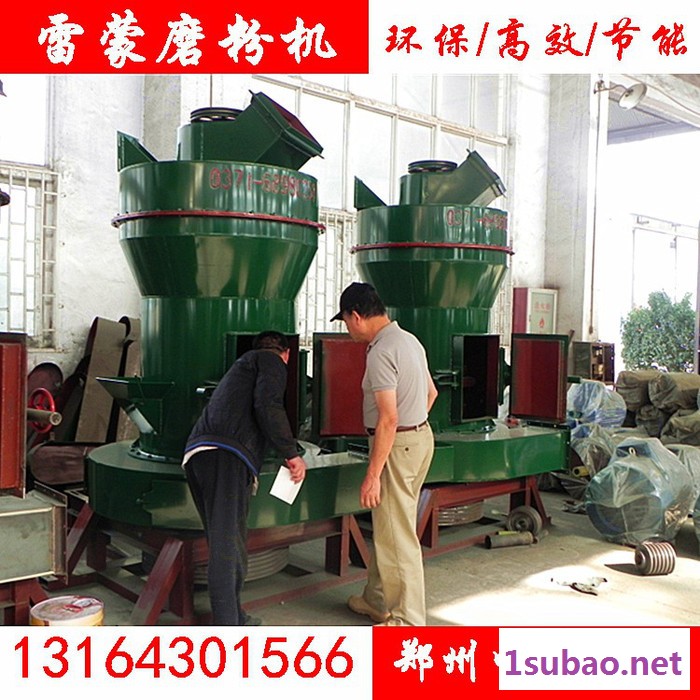 中州雷蒙磨 叶腊石 大理石 膨润土磨粉机 雷蒙磨粉机 ** 品质保证图2