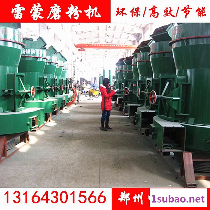 中州雷蒙磨 叶腊石 大理石 膨润土磨粉机 雷蒙磨粉机 ** 品质保证图3
