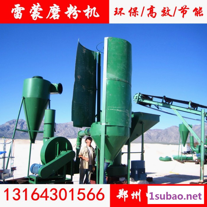 中州雷蒙磨 叶腊石 大理石 膨润土磨粉机 雷蒙磨粉机 ** 品质保证图4