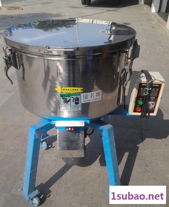 古家康名拌料机立式混料机混色机塑料颗粒粒粉末饲料搅拌机混合机图2