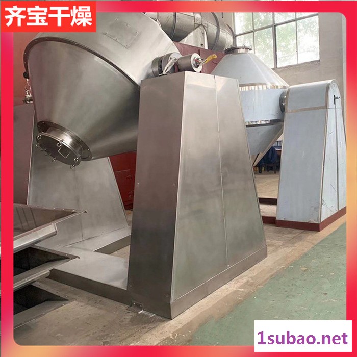 1200l双锥回转真空干燥机 粉体烘干设备 化工原料双锥真空烘干机图2