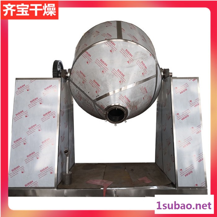 1200l双锥回转真空干燥机 粉体烘干设备 化工原料双锥真空烘干机图4