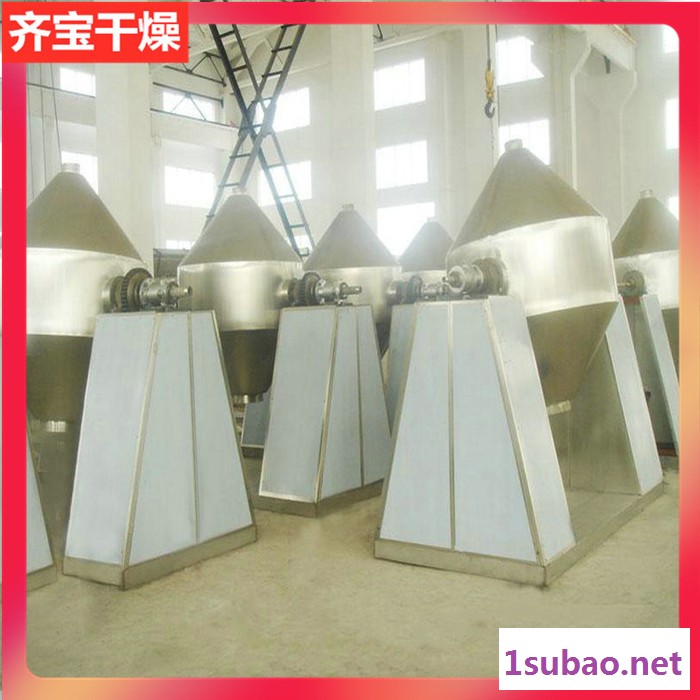 1200l双锥回转真空干燥机 粉体烘干设备 化工原料双锥真空烘干机图5