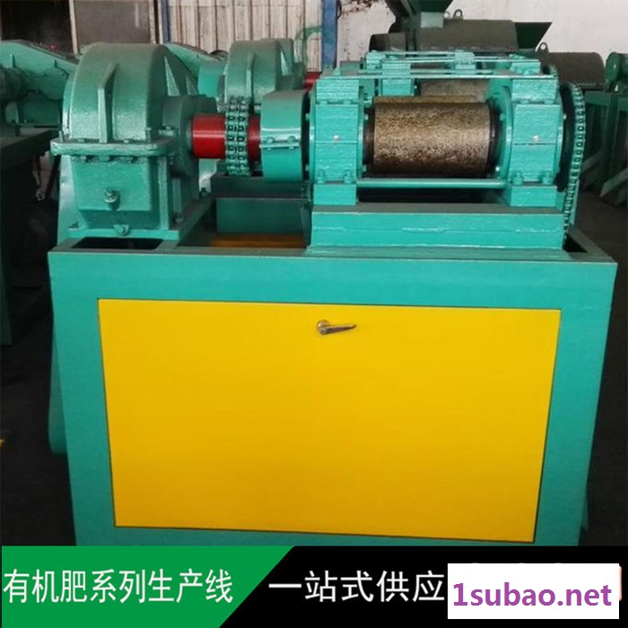 富德80有机肥对辊挤压造粒机无干燥挤压造粒机污泥畜禽粪便造粒机对辊挤压制粒设备氯化铵挤压造粒机图6