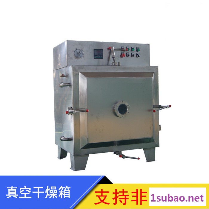 真空干燥箱 双锥回转真空干燥箱 销售SZG系列双锥回转真空干燥机 化工制药食品烘干设备 非标可定 双锥回转真空干燥箱价格图3