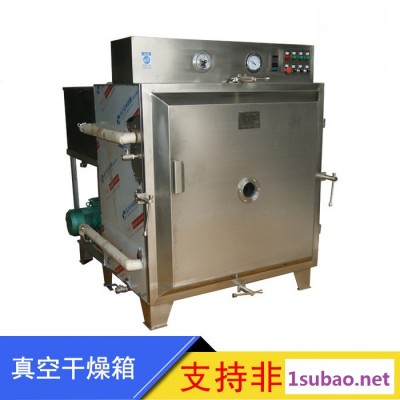 真空干燥箱 双锥回转真空干燥箱 销售SZG系列双锥回转真空干燥机 化工制药食品烘干设备 非标可定 双锥回转真空干燥箱价格