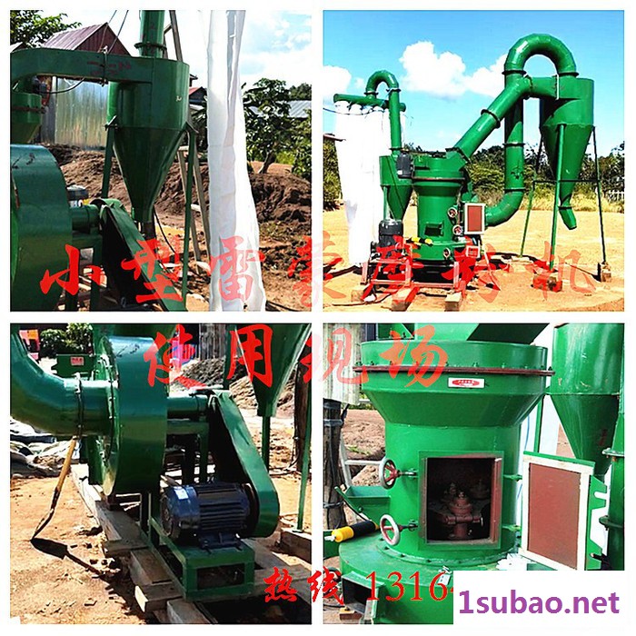 雷蒙磨 中州雷蒙磨粉机 小型石英石磨粉机 超细磨粉 精湛工艺图6