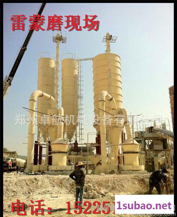 郑州磨粉机 **雷蒙磨 超细雷蒙磨粉机 超细粉加工设备图3
