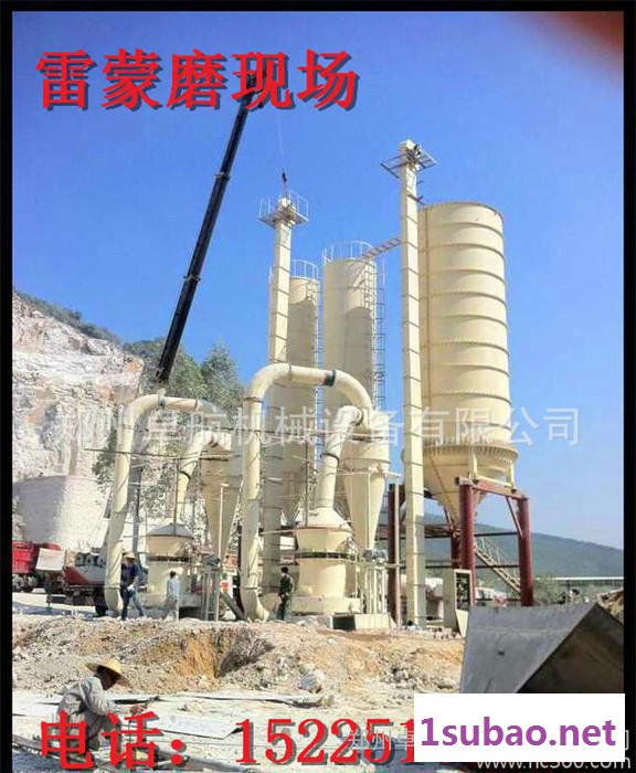 郑州磨粉机 **雷蒙磨 超细雷蒙磨粉机 超细粉加工设备图2