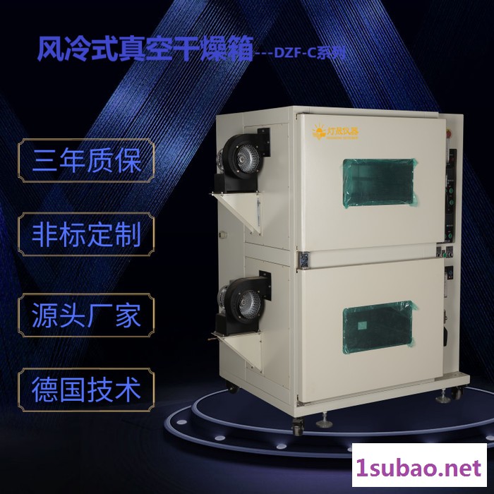 实验室设备DZF-6050FC50风冷真空干燥箱 上海定制自动真空干燥箱 真空烘箱 烤箱 多层真空干燥箱厂家图4