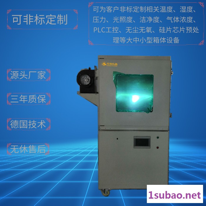 实验室设备DZF-6050FC50风冷真空干燥箱 上海定制自动真空干燥箱 真空烘箱 烤箱 多层真空干燥箱厂家图3