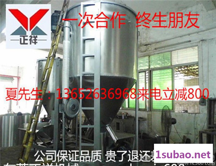 ** 立式塑料搅拌机 干粉搅拌机 涂料搅拌机 大白搅拌机图3