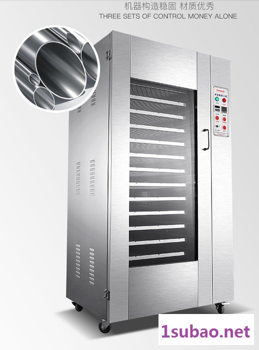 果蔬烘干设备批发花椒烘干机连续式加热干燥机图3