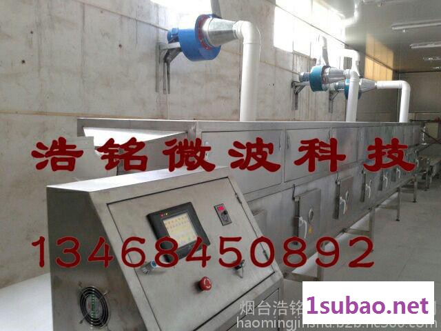浩铭Hamin供应蜂窝陶瓷微波干燥机|陶瓷定型设备|微波烘干机图6
