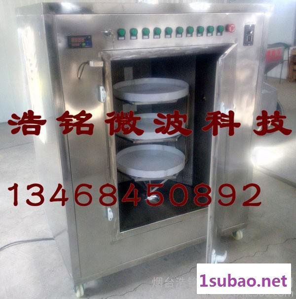 浩铭Hamin供应蜂窝陶瓷微波干燥机|陶瓷定型设备|微波烘干机图5