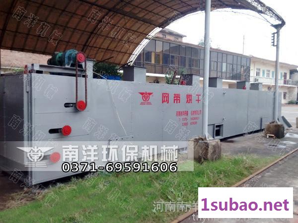 南洋DW-2-8 大枣烘干机 红枣烘干机 大枣烘干设备 带式红枣烘干机 大枣干燥机 小型大枣烘干机 红枣烘干机设备厂家图3