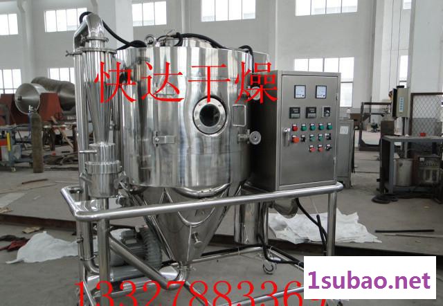 制造离心喷雾干燥机-溶液烘干设备-小型喷雾干燥机图3