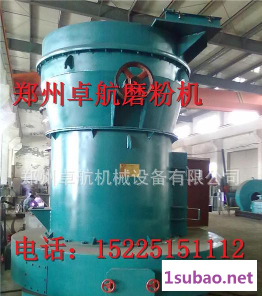 雷蒙磨粉机 中型4R95雷蒙磨 小型煤粉磨粉机图2