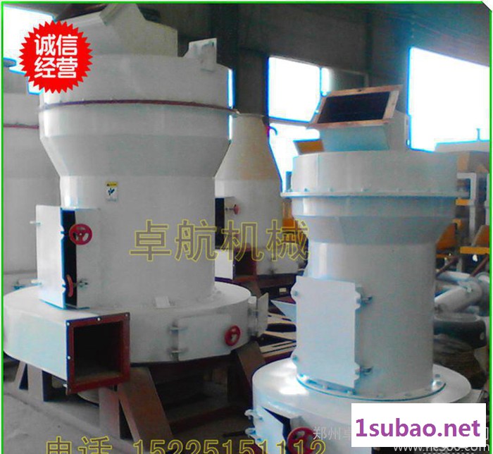 雷蒙磨粉机/矿用高压石灰石磨粉机/R型雷蒙磨粉设备 95雷蒙图2