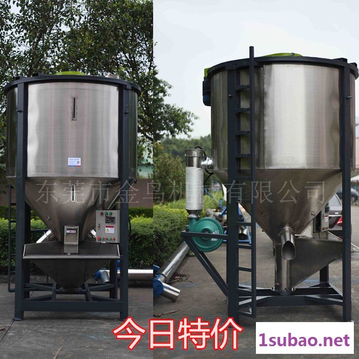 东莞**PP塑料混料机 立式搅拌机 不锈钢烘干混料机图2