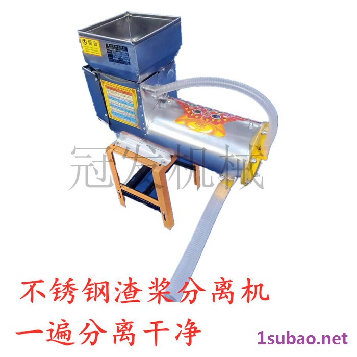 全封闭机体淀粉机 商用大功率磨粉机 地瓜淀粉机图7