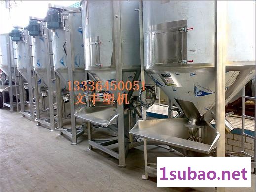 河南漯河100KG慢速混色机，塑料颗粒搅拌机，江西赣州塑料混料机价格图3