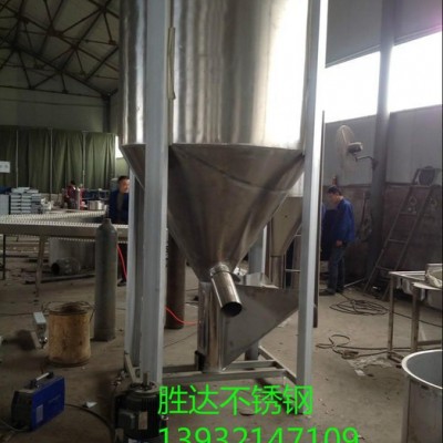 【立式混料机】温州PVC立式混料机 1吨塑料拌料机混色机厂家