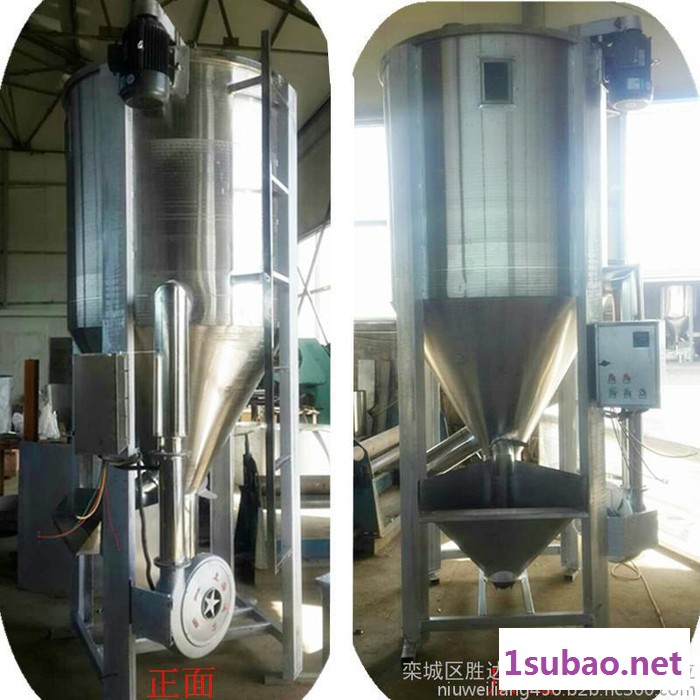【立式混料机】温州PVC立式混料机 1吨塑料拌料机混色机厂家图2